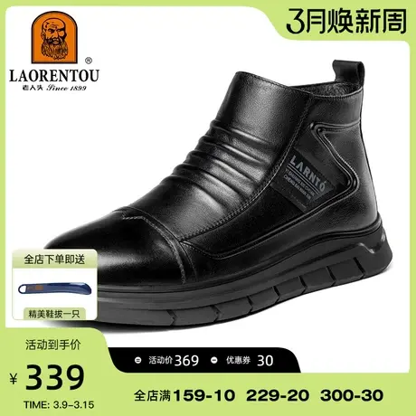 老人头2024冬季新品厚底加绒保暖真皮男靴休闲百搭中老年棉皮鞋男商品大图