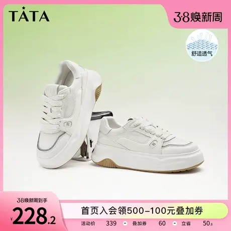 Tata他她简约厚底板鞋女百搭透气小白鞋女2023年夏季新款WED02BM3商品大图