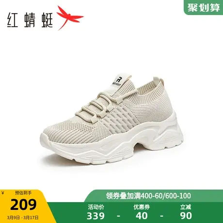 红蜻蜓妈妈运动鞋2023秋季新款女鞋透气增高休闲鞋系带网面飞织鞋商品大图