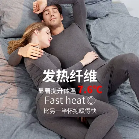 保暖内衣女套装超薄款37度恒温发热纤维秋衣秋裤男士秋衣裤图片