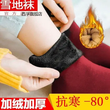 秋冬雪地袜子女男加厚棉袜冬季加绒潮袜女月子袜短袜保暖地板袜子图片