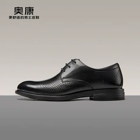 奥康男鞋2024夏季新款流行低帮正装皮鞋男士商务真皮办公室鞋商品大图