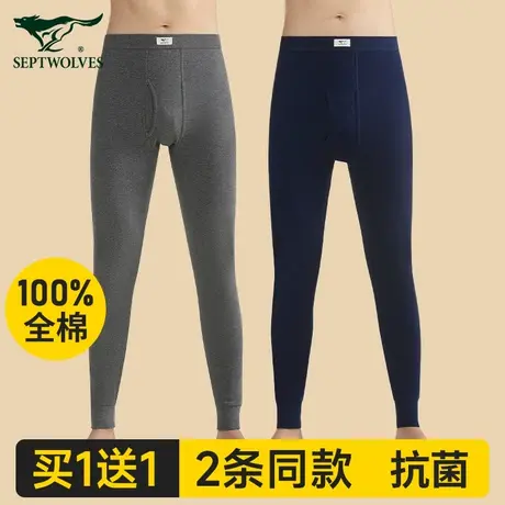 七匹狼秋裤男士纯棉保暖裤秋冬季打底男款线裤宽松大码中老年衬裤图片