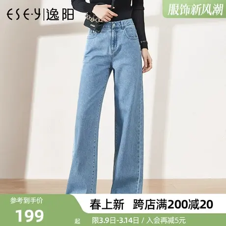 逸阳女裤2025夏季新款薄冰牛仔裤直筒宽松显瘦浅色高腰窄版阔腿裤商品大图