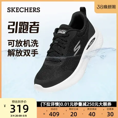 Skechers斯凯奇女鞋轻质GO RUN女子跑鞋舒适缓震回弹运动鞋春秋商品大图