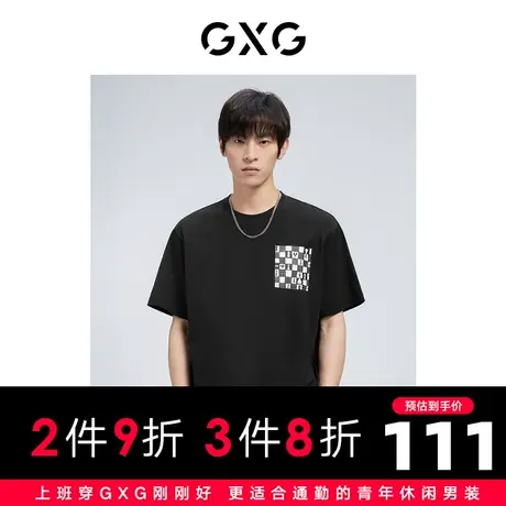 【新款】GXG男装 2022夏爱心棋盘格印花圆领短袖T恤GHD1440195C商品大图