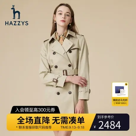 Hazzys哈吉斯经典双排扣中长款风衣女秋季上衣通勤英伦风大衣外套图片