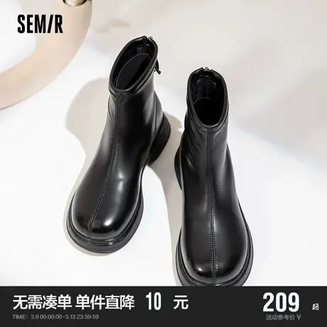 Semir瘦瘦靴女鞋2024春秋季百搭软底厚底马丁靴英伦风切尔西短靴商品大图