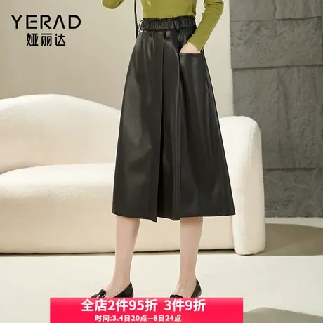 娅丽达设计感休闲pu皮半身裙女2024年春季新款伞裙松紧腰a字皮裙图片
