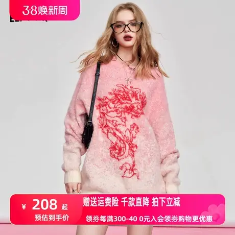 妖精的口袋龙年新衣渐变粉色毛衣女2024早春新款慵懒风马海毛上衣图片