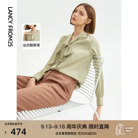朗姿法式时尚洋气别致设计感漂亮上衣衬衣女2023年春季新款雪纺衫图片