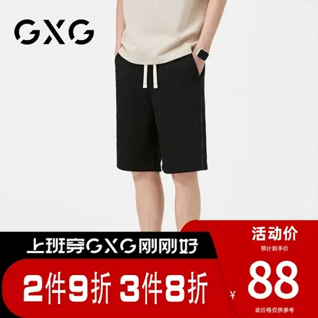 【新品】GXG男装 夏季新款时尚抽绳款男士百搭五分休闲短裤商品大图