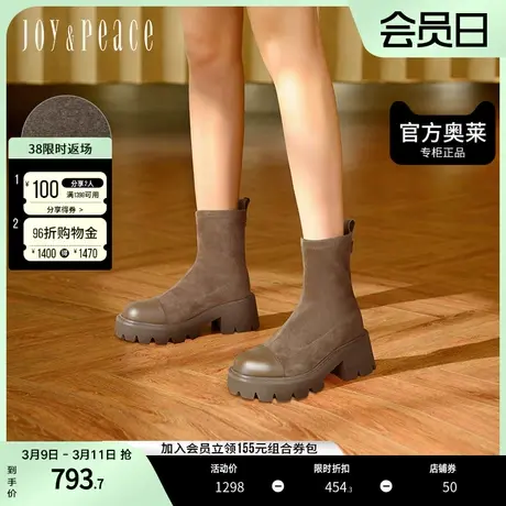 美洋同款真美诗飒爽BUFF2023冬季羊皮绒面厚底瘦瘦靴17780DD3图片