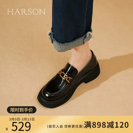 哈森春季新款jk学院风厚底乐福鞋女一脚蹬皮鞋深口单鞋HWL230161图片