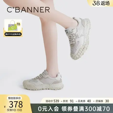 千百度时尚休闲鞋春季新款厚底增高舒适运动鞋百搭透气网面鞋跑步图片