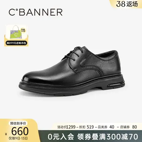 千百度男鞋春季新款正装皮鞋英伦风男士商务休闲皮鞋真皮通勤商品大图