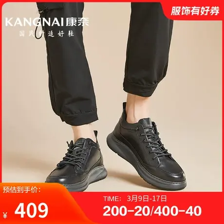 康奈男鞋春秋季时尚休闲鞋运动户外减震跑步鞋耐磨舒适青年厚底商品大图