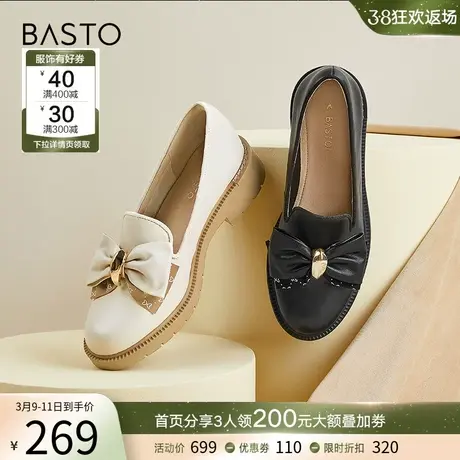 百思图春秋商场同款蝴蝶结乐福鞋小皮鞋一脚蹬女单鞋RQZ52CA2图片