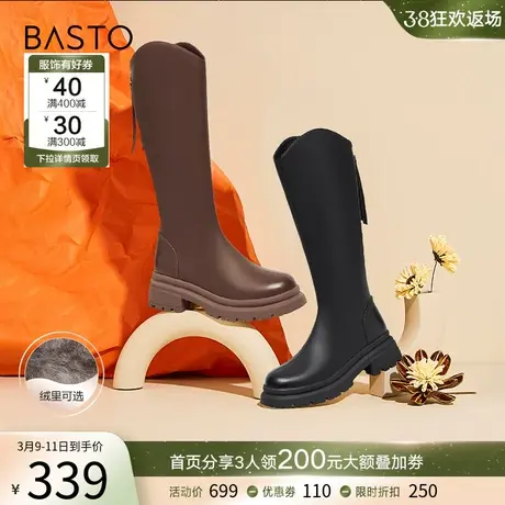 百思图冬商场新款加绒粗腿显瘦粗跟高筒骑士靴女长靴MD516DG2图片