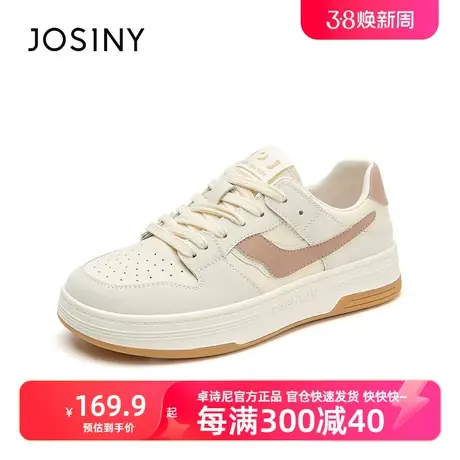卓诗尼2023年春季新款韩系风温柔女鞋时尚休闲鞋小白鞋厚底板鞋商品大图