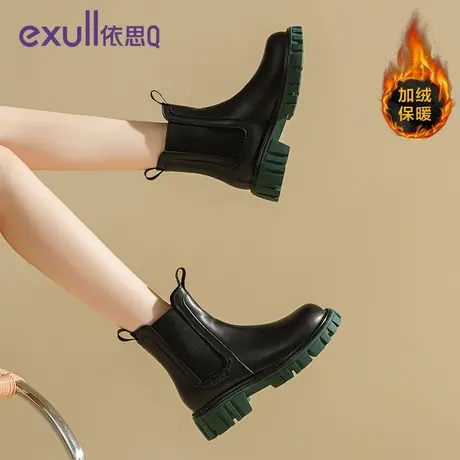 exull/依思Q短筒加绒女靴2023年秋冬季新款欧美风套筒切尔西女靴图片