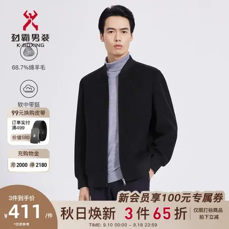 【绵羊毛】劲霸男装男士茄克秋冬季新款外套棒球领帅气毛呢夹克商品大图