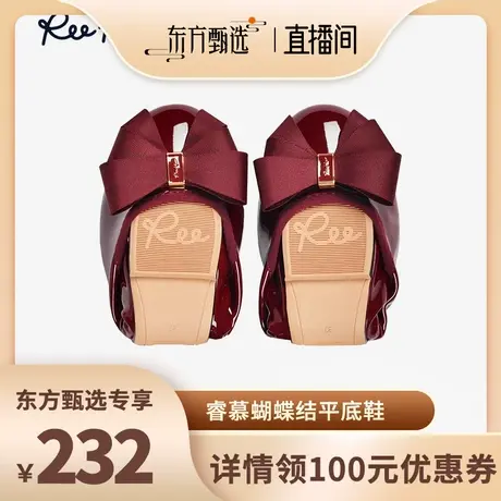 REEMOOR睿慕蝴蝶结新款舒适气质浅口平底鞋软底单鞋红色女鞋商品大图