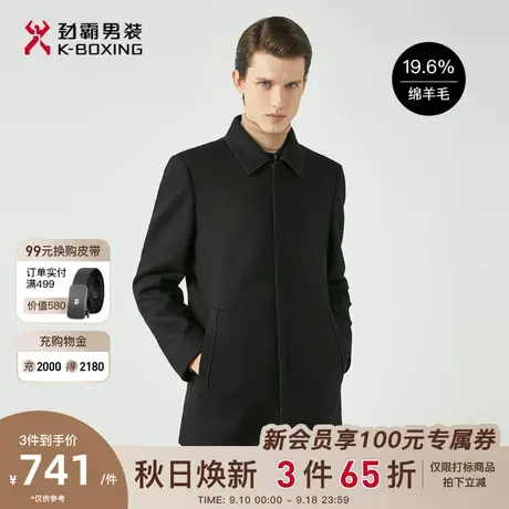 劲霸男装男士呢子秋冬新品翻领商务绅士中长款绵羊毛大衣外套男图片