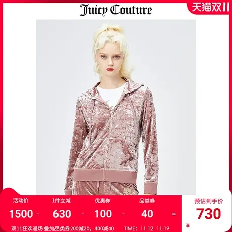Juicy Couture橘滋天鹅绒外套女美式秋冬新款美拉德轻奢长袖夹克图片