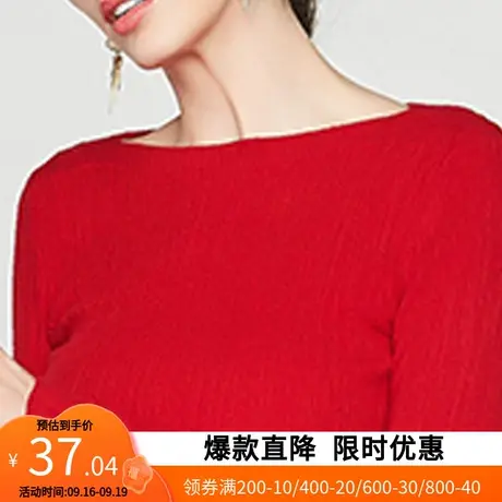 艾格秋冬季新款针织衫打底衫高领套头修身长袖羊毛纯色Y1829商品大图