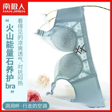 大胸显小内衣女聚拢收副乳防下垂秋季薄款侧收无钢圈美背文胸罩DY商品大图