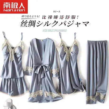 睡衣女夏季冰丝薄款短裤吊带性感蕾丝睡裙五件套睡袍带胸垫家居服图片