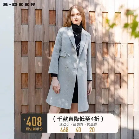sdeer圣迪奥冬季西装领双排扣长款双面呢大衣女S21461809图片