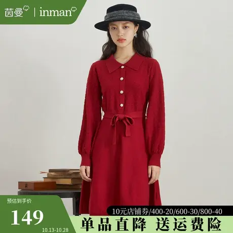 茵曼新年红色针织连衣裙2023秋冬新款灯笼袖收腰长袖打底裙配大衣图片