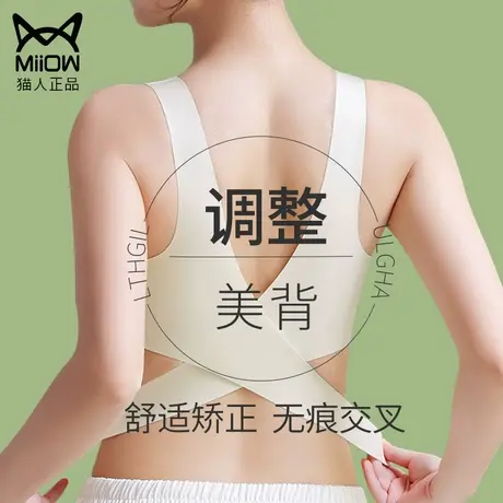 运动美背内衣女大胸显小夏季薄款无痕跑步防震防下垂调整型文胸罩图片