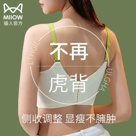 猫人内衣女胖mm大码夏季薄款大胸显小全罩杯聚拢收副乳防下垂文胸商品大图