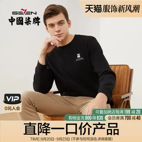 柒牌清仓男士柒先生系列长袖套头卫衣运动休闲风鹰头绣章多色T恤图片