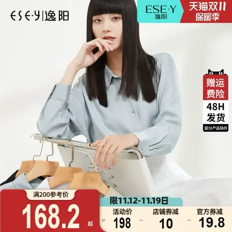 逸阳上衣2023秋季新款女士百搭衬衫宽松白色长袖复古港味衬衣潮版商品大图