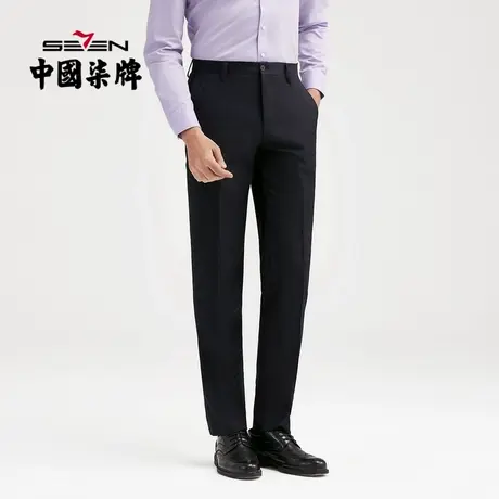 柒牌混纺清仓西裤男商务通勤休闲含羊毛保暖修身无弹直筒西装男裤商品大图
