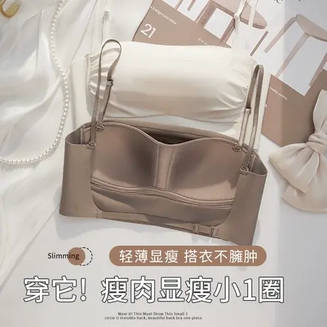 美背内衣女U型露背心式一体抹胸吊带小胸聚拢夏季薄款隐形文胸罩商品大图