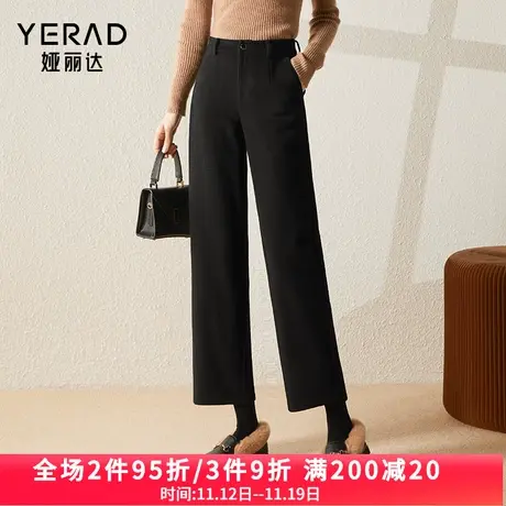 娅丽达女裤窄版阔腿裤女九分直筒裤秋冬新款裤子羊毛裤黑色毛呢裤商品大图