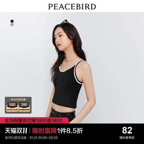 太平鸟撞色线背心2023春夏简约时尚内搭吊带修身基础款针织上衣女商品大图