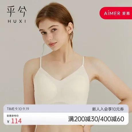 爱慕旗下乎兮凉感背心式吊带文胸可外穿内搭无钢圈三角杯内衣女夏商品大图