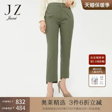 JZ玖姿清新活力感绿色休闲裤2022春季新款女通勤风上身显瘦九分裤图片