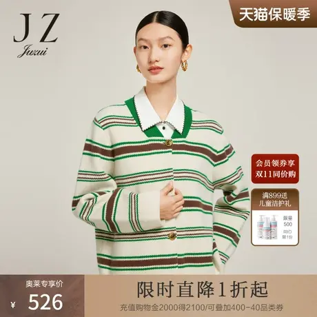 JZ玖姿小众条纹V领羊毛针织开衫女装2022冬季新款设计感软糯毛衣商品大图