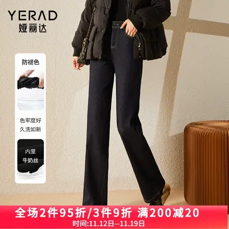 娅丽达深蓝色阔腿牛仔裤女宽松大码女裤冬季直筒长裤不易褪色图片