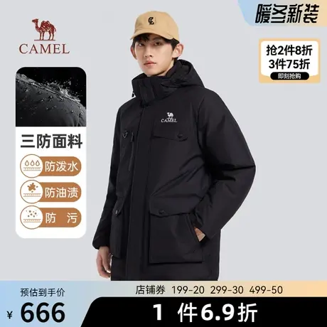 骆驼男羽绒服2023新款冬季短款加厚防风防水连帽户外休闲工装外套图片