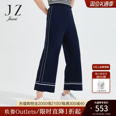 JZ玖姿时尚简约针织阔腿裤女2022夏季新款气质通勤九分休闲裤子商品大图