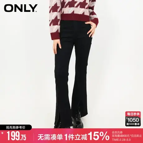 ONLY春季百搭高腰修身开叉休闲微喇牛仔裤女|123132022商品大图