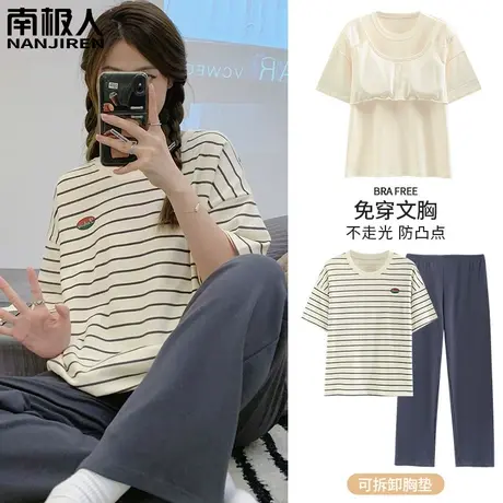 女士睡衣女夏季带胸垫纯棉夏天短袖长裤2024新款经典家居服春秋款商品大图